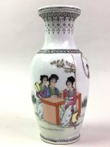 COLLECTION OF ASIAN CERAMICS,