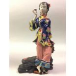 CHINESE CERAMIC FIGURE, LATE 20TH CENTURY