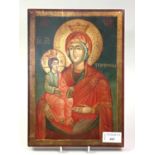 REPRODUCTION ICON,