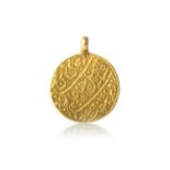 GOLD MOHUR COIN, MUGHAL ERA