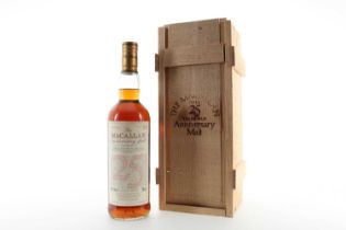 MACALLAN 1971 25 YEAR OLD ANNIVERSARY MALT SPEYSIDE SINGLE MALT