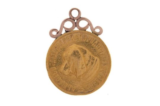 RUSSIAN GOLD PEDIGREE DOG MEDAL, CIRCA 1899