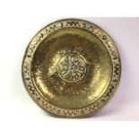 ARTS & CRAFTS HAMMERED BRASS CHARGER, EARLY 20TH CENTURY