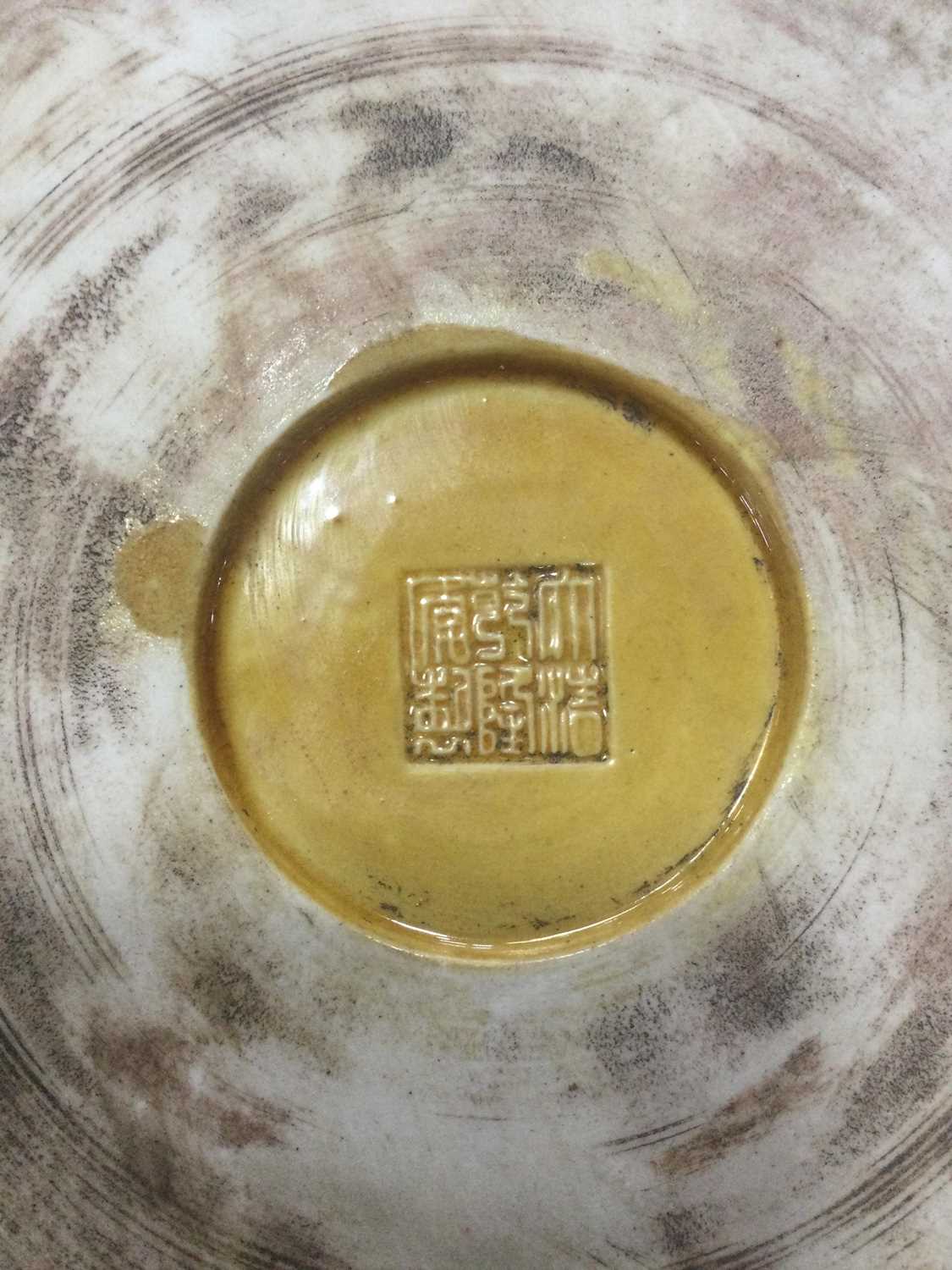 GROUP OF CHINESE YELLOW GLAZE PORCELAIN, LATE 19TH/20TH CENTURY - Bild 11 aus 14