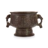 ARCHAISTIC BRONZE RITUAL FOOD VESSEL, 19TH CENTURY