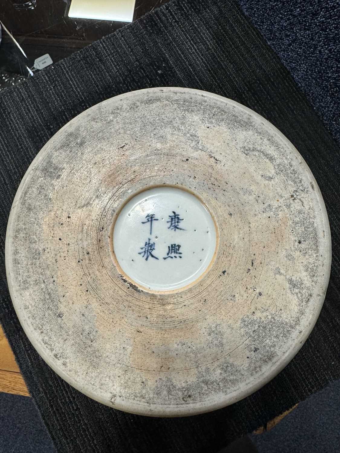 LARGE CHINESE BLUE AND WHITE PLANTER AND A SMALLER CHINESE PLANTER, LATE 19TH/EARLY 20TH CENTURY - Bild 14 aus 16