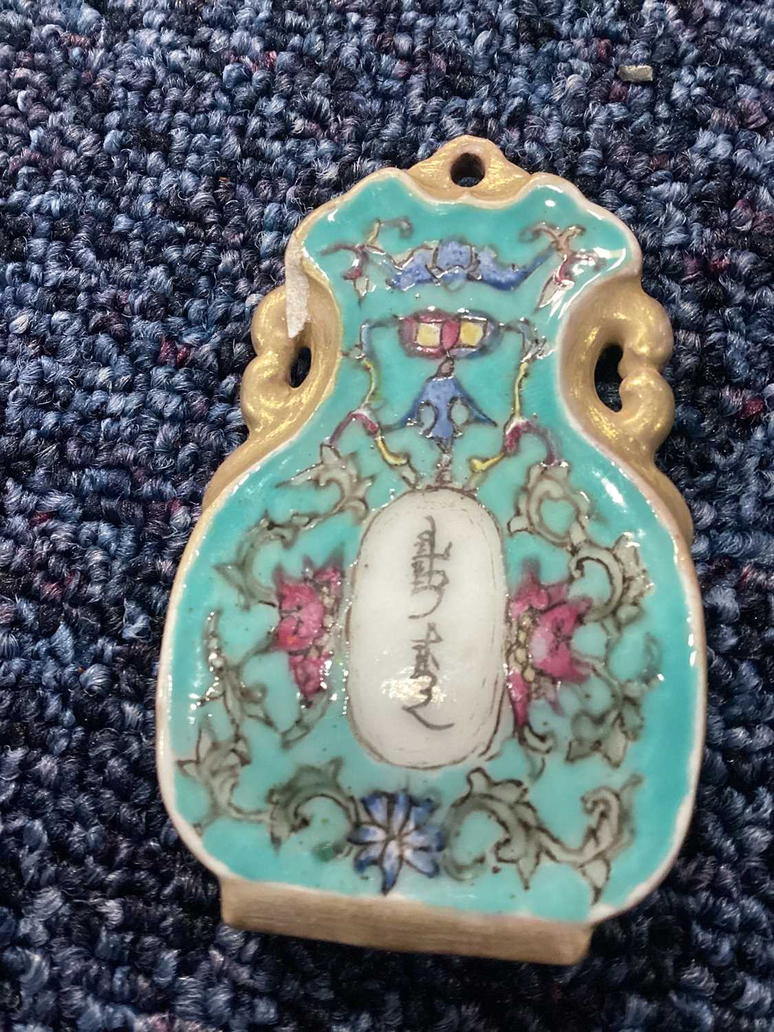 CHINESE FAMILLE ROSE PENDANT, LATE 19TH/EARLY 20TH CENTURY - Image 7 of 7