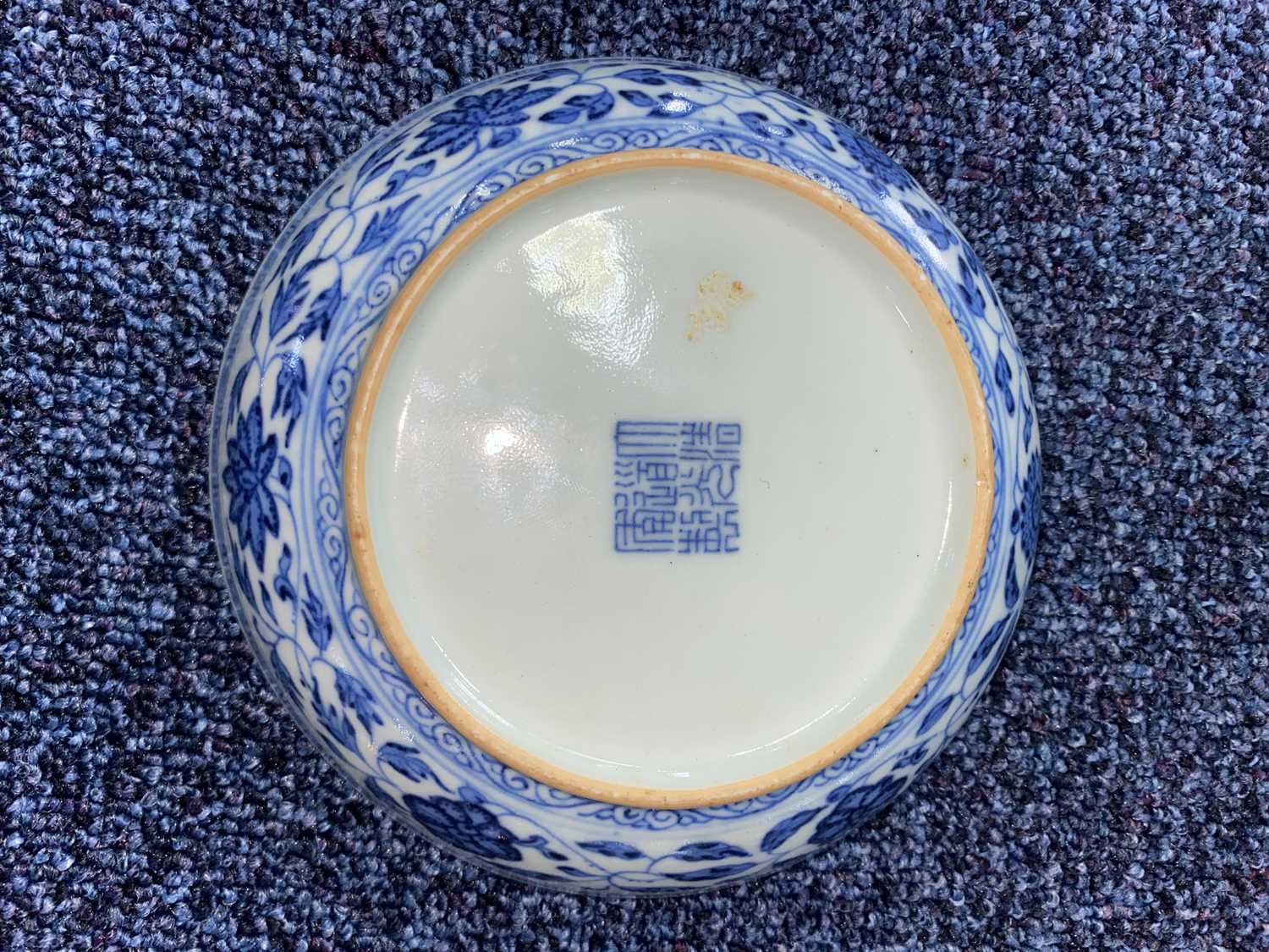 DAOGUANG BLUE AND WHITE DISH, MID-LATE 19TH CENTURY - Image 11 of 12