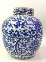 LATE 19TH/EARLY 20TH CENTURY CHINESE BLUE AND WHITE LIDDED GINGER JAR, GUANGXU PERIOD (1875-1908)