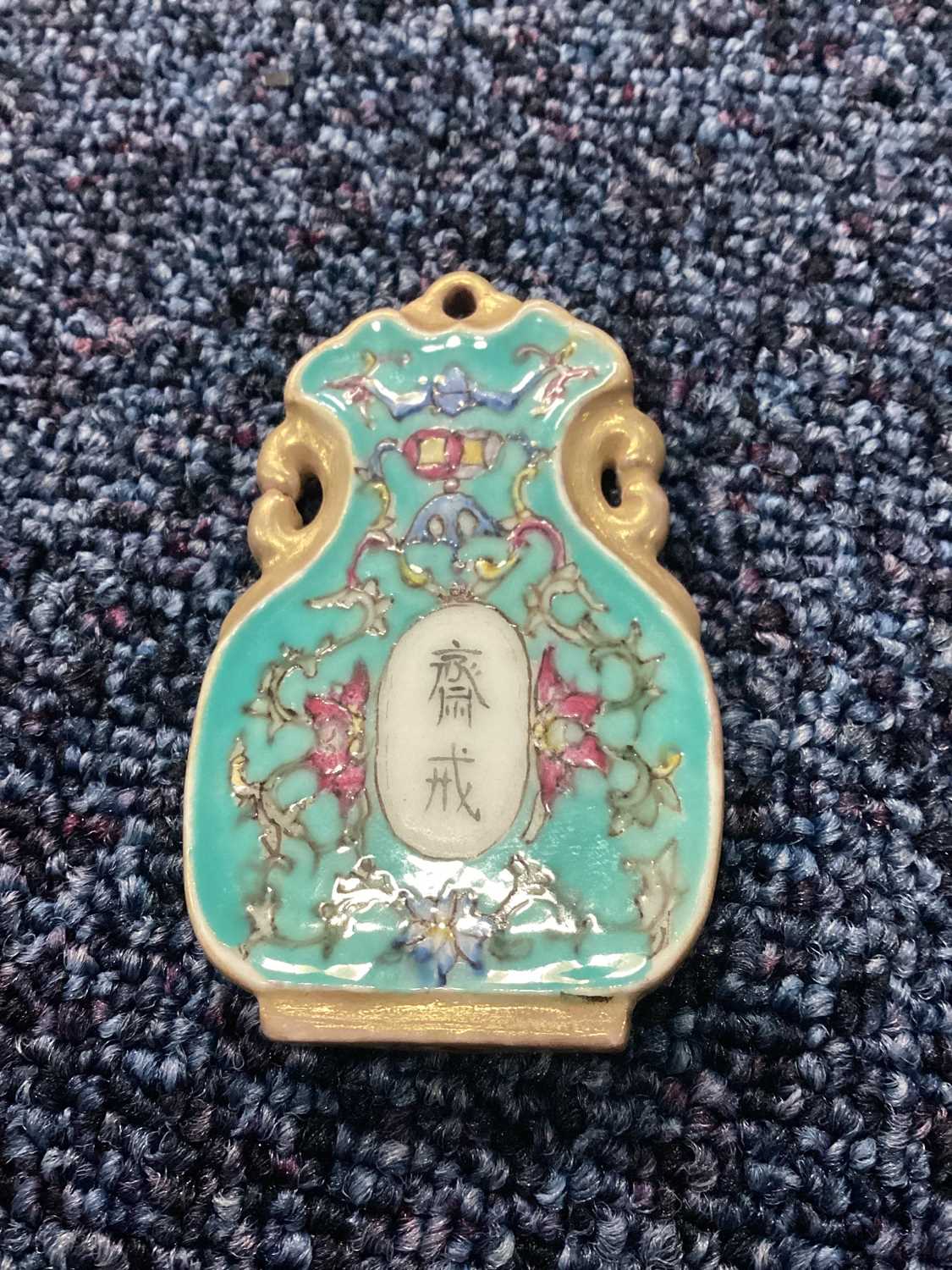 CHINESE FAMILLE ROSE PENDANT, LATE 19TH/EARLY 20TH CENTURY - Image 2 of 7