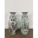 TWO CHINESE TWIN HANDLED FIGURAL VASES, LATE 19TH/EARLY 20TH CENTURY