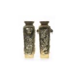 PAIR OF CHINESE BRASS VASES, EARLY 20TH CENTURY