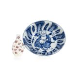 CHINESE BLUE AND WHITE BOWL, AND A FAMILLE ROSE SCENT BOTTLE