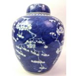 LARGE CHINESE BLUE AND WHITE LIDDED GINGER JAR, 19TH CENTURY