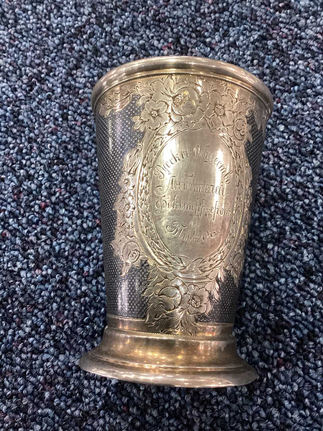 RUSSIAN IMPERIAL SILVER GILT AND NIELLO BEAKER LATE 19TH CENTURY - Image 3 of 7