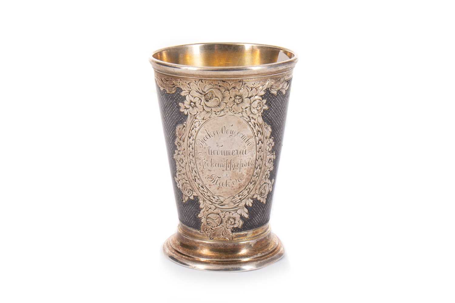 RUSSIAN IMPERIAL SILVER GILT AND NIELLO BEAKER LATE 19TH CENTURY