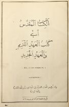 Bible. [The Holy Bible in Arabic], [Beirut: c. 1920-30], vowelled text, 4 maps, contemporary calf,