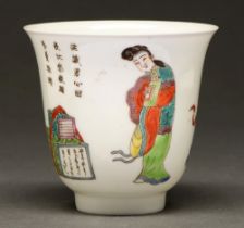 A Chinese eggshell porcelain beaker, 20th c, bell shaped and enamelled with figures and auspicious