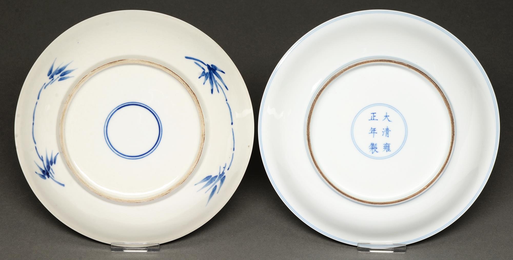 Two Chinese blue and white saucer dishes, 20th c, one finely potted with gently everted rim and - Image 2 of 4