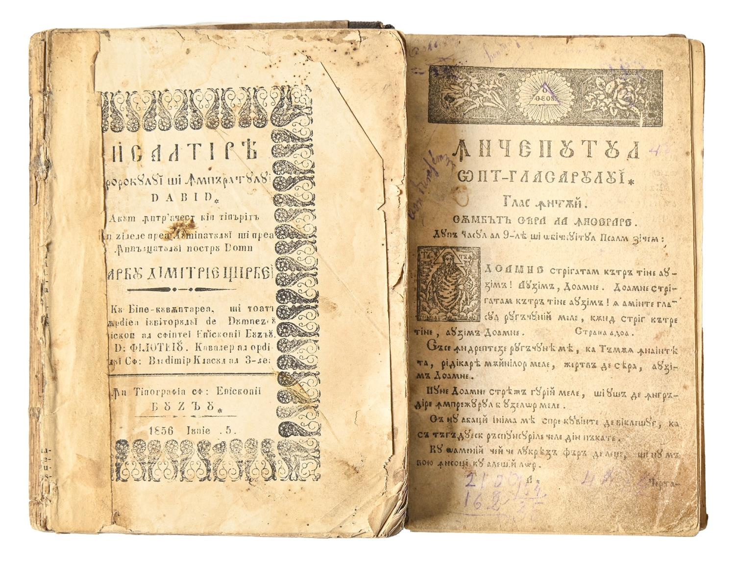 Romanian Orthodox Church. A prayer-book, n.d. [early-mid 19th c], Old Church Slavonic printed in