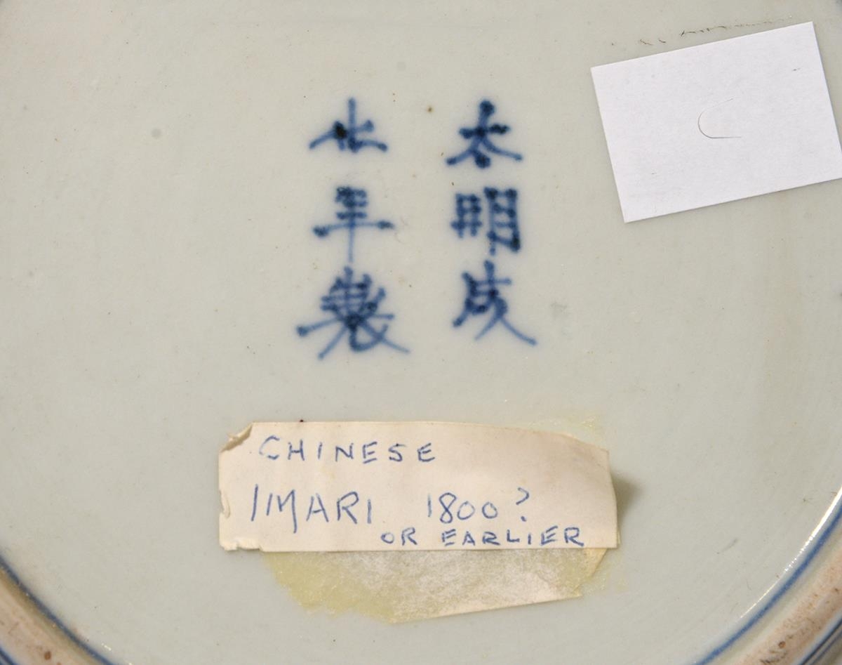 A Japanese Imari plate,  first half 19th c,  22cm diam - Image 2 of 2