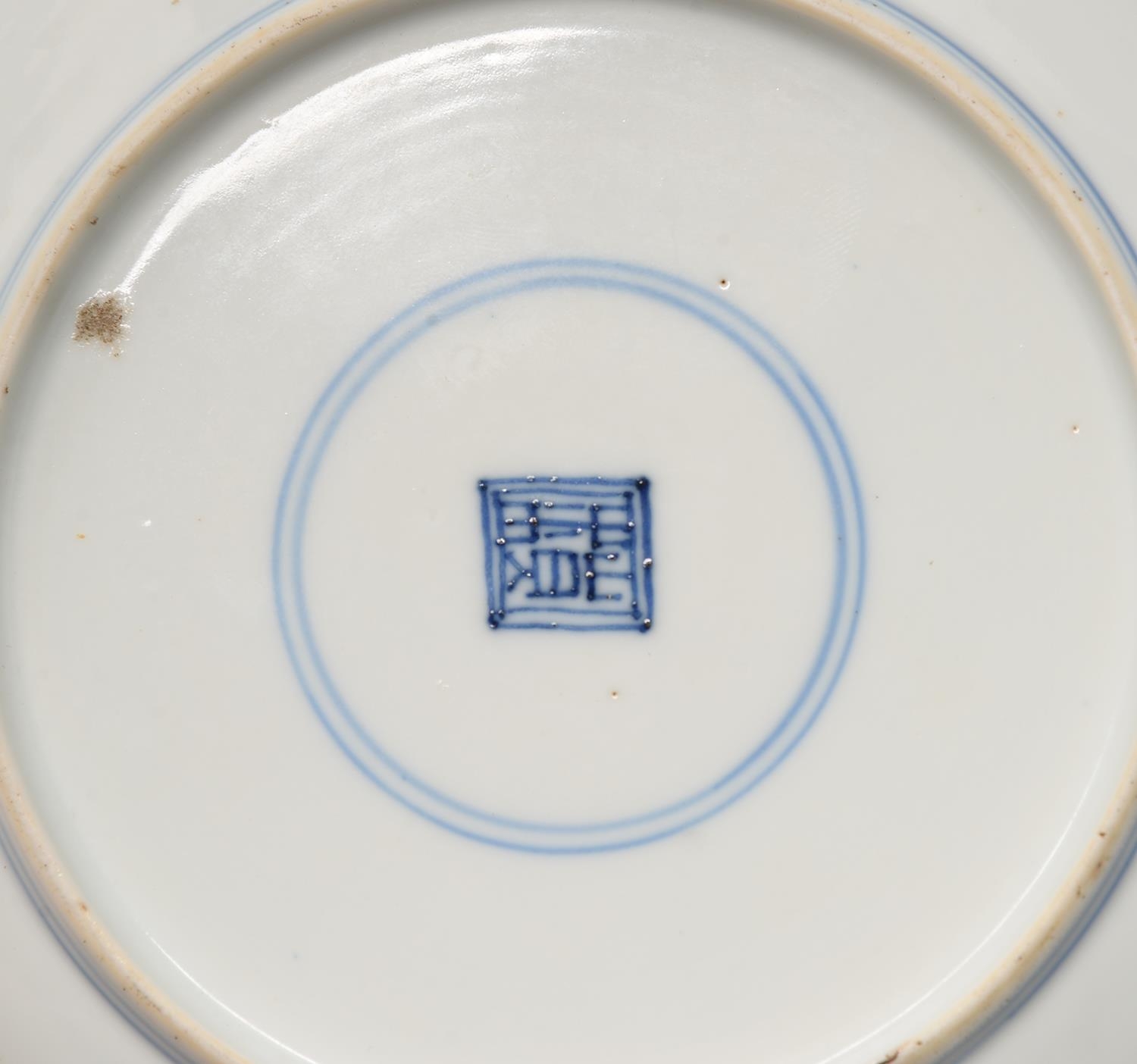 A pair of Chinese blue and white plates, Kangxi period, painted with dragon and carp in wave border, - Image 4 of 4
