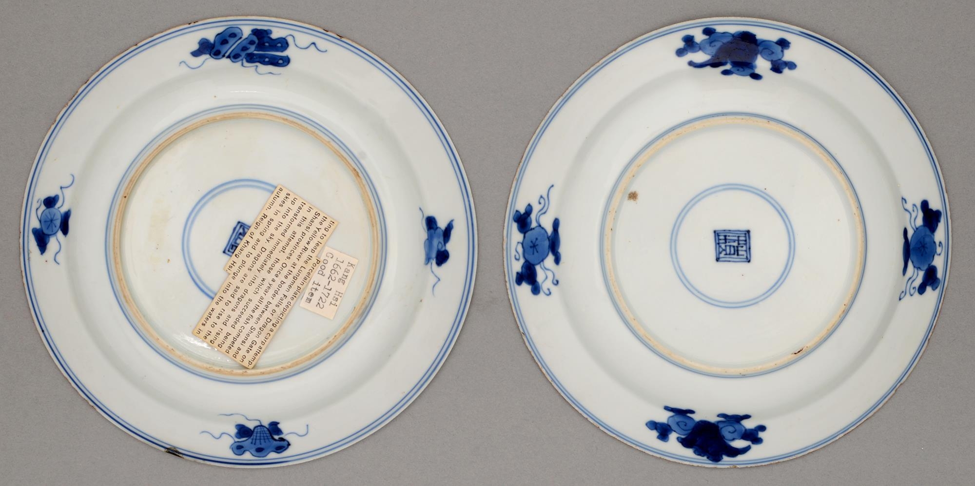 A pair of Chinese blue and white plates, Kangxi period, painted with dragon and carp in wave border, - Image 2 of 4