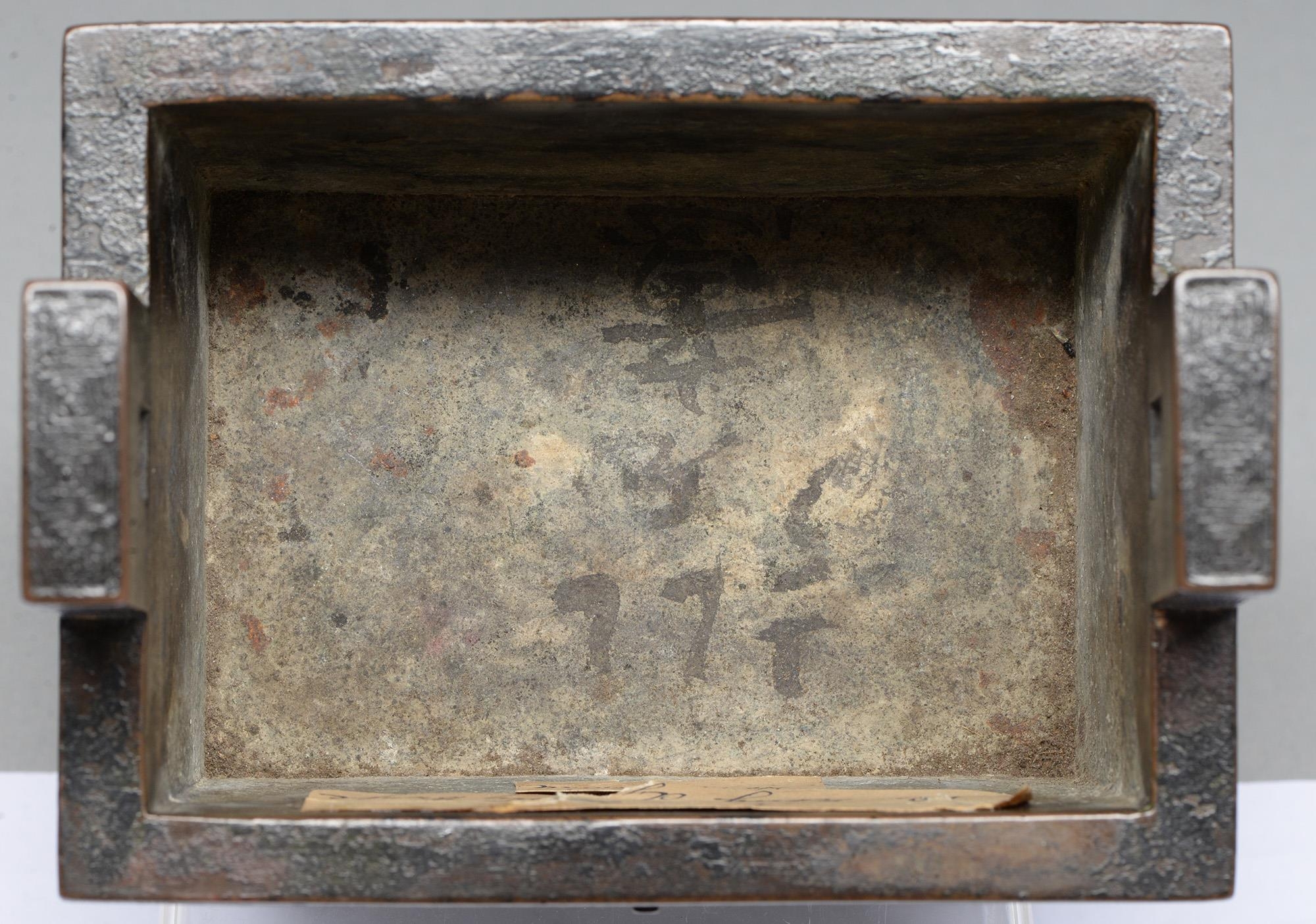 A Chinese bronze archaistic censer, Fang Ding, 17th / 18th c and a Chinese wood cover, the - Image 4 of 4
