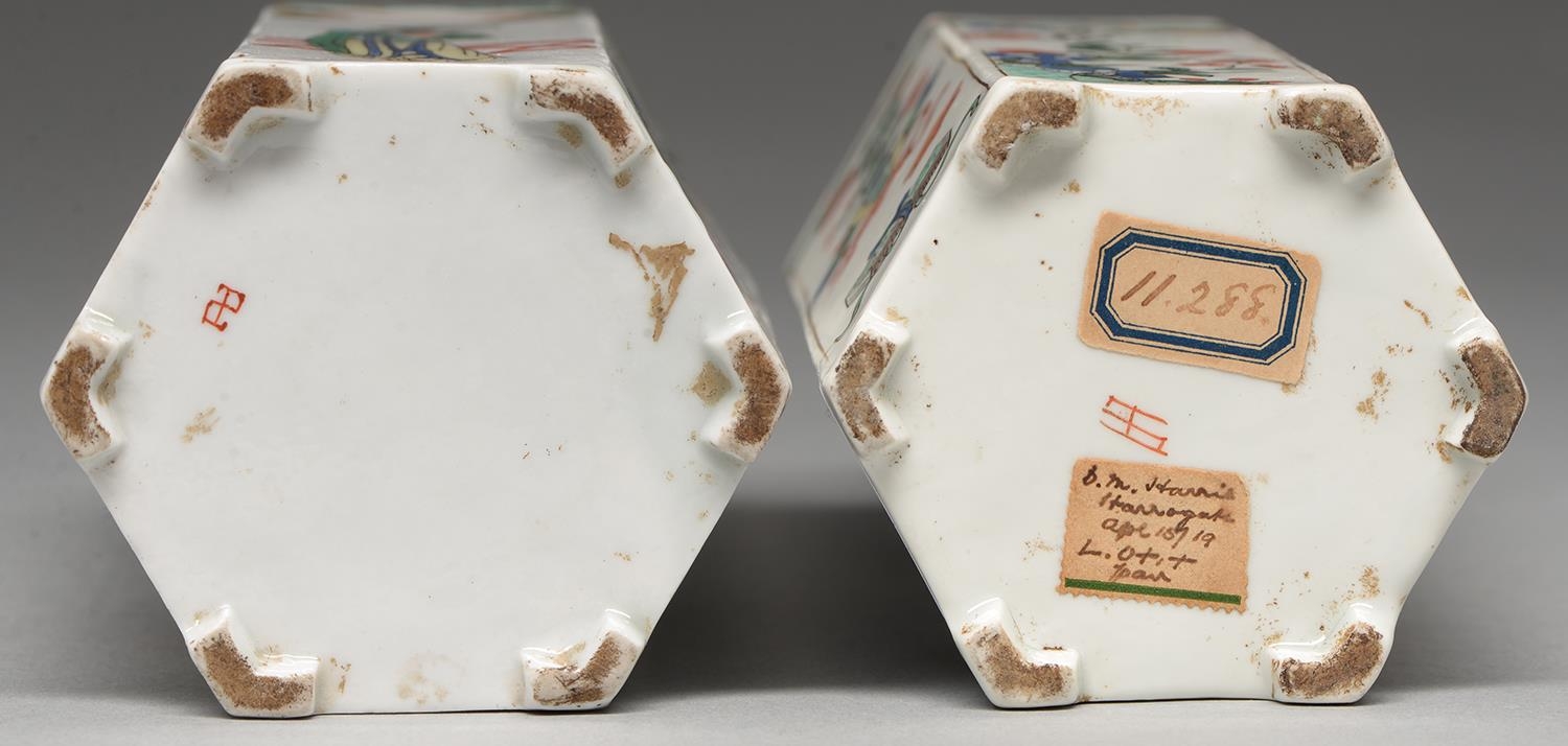 A pair of Samson 'famille verte' hexagonal tea caddies and covers, c1900, the sides painted with a - Image 2 of 2