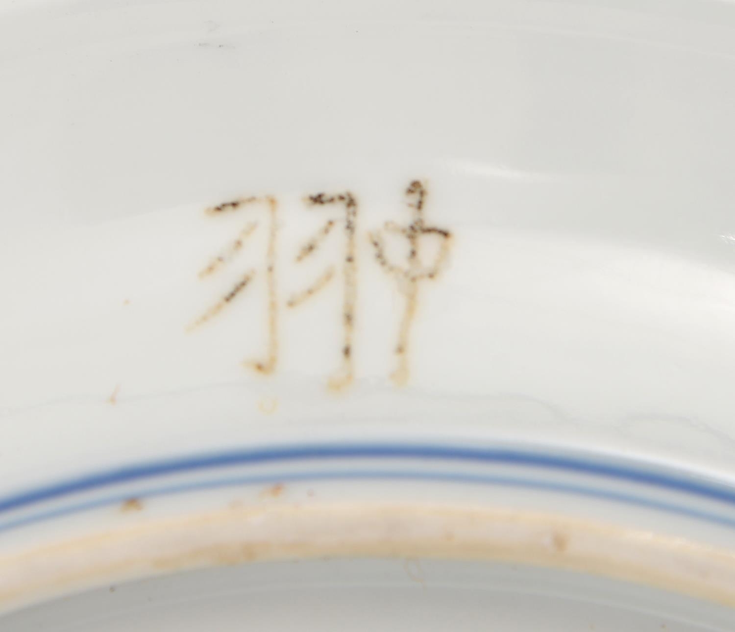 Two graduated Chinese blue and white plates, 18th c, painted with dragon and carp rising from - Image 3 of 5