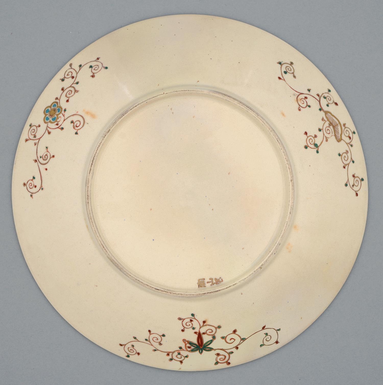 A Satsuma ware plate, Meiji period, enamelled and gilt with chrysanthemums and insects in wide - Image 2 of 3