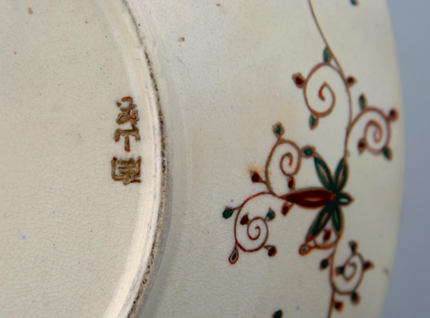 A Satsuma ware plate, Meiji period, enamelled and gilt with chrysanthemums and insects in wide - Image 3 of 3