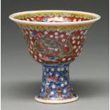 A Chinese famille rose stem cup, 19th c or later, the bell shaped bowl enamelled with dragons on a