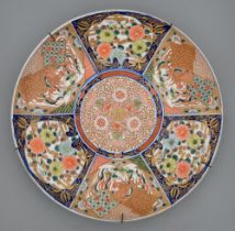 An Imari dish, early 20th c, decorated to the centre with kiku and gilt karakusa scrolls in panelled
