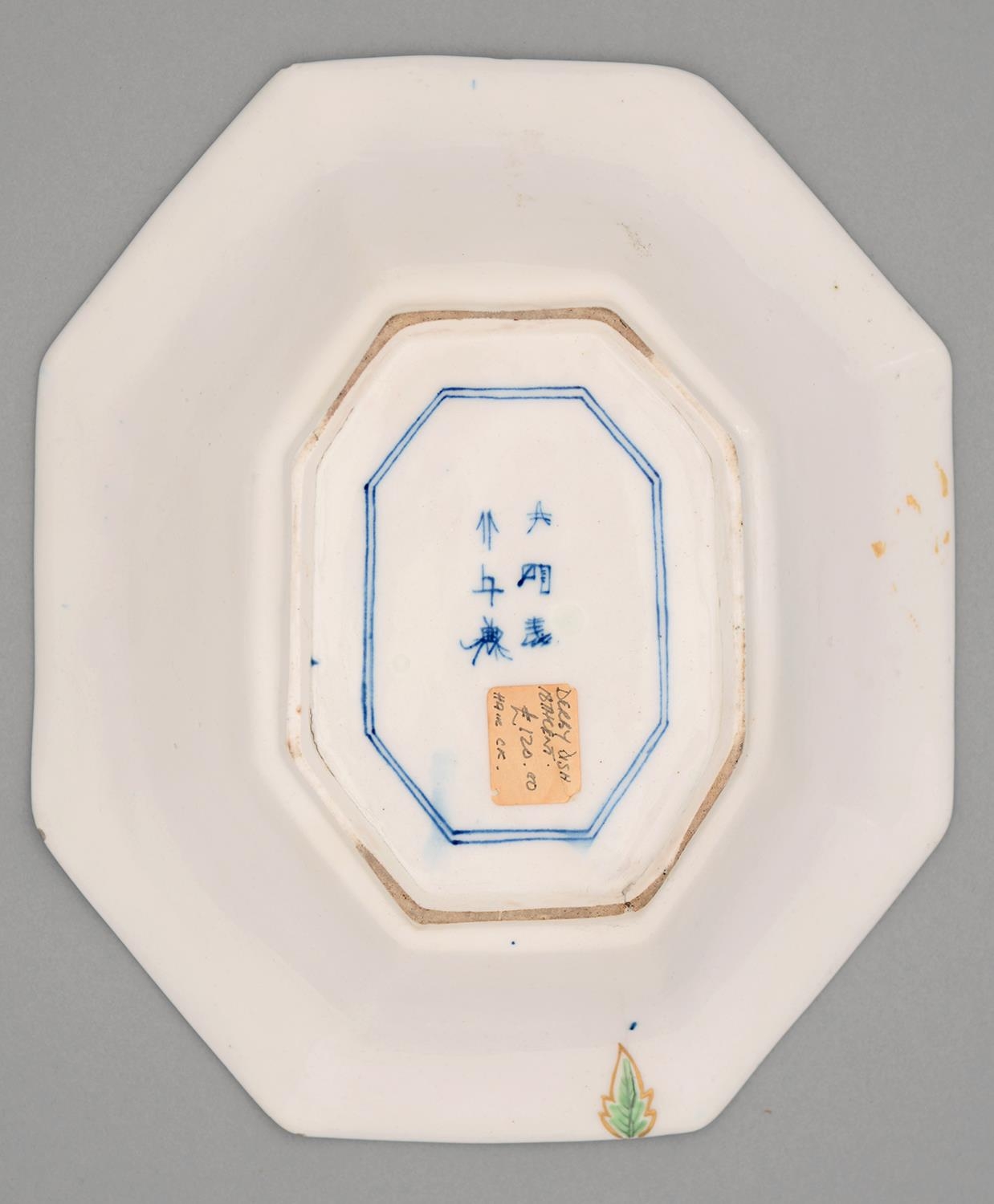 A Derby octagonal dish, c1790, painted in underglaze blue and enamelled and gilt with two - Image 2 of 2