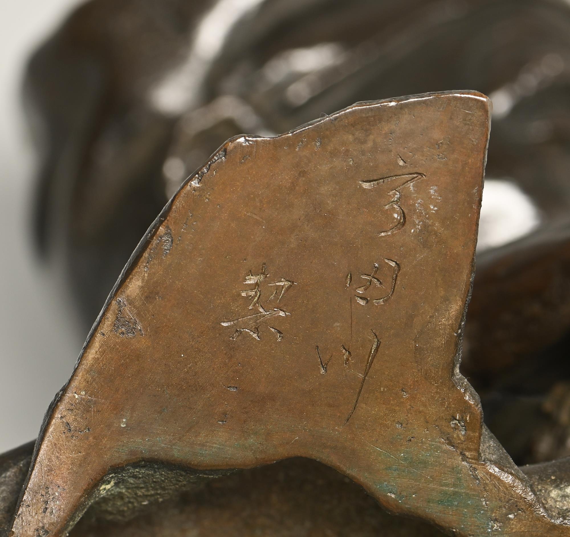 A Japanese bronze sculpture of a father teaching his son to play the shamisen, Meiji period, rich - Image 2 of 2