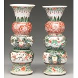 A pair of Chinese famille verte triple gourd vases, 20th c, painted with dogs of Fo or birds on