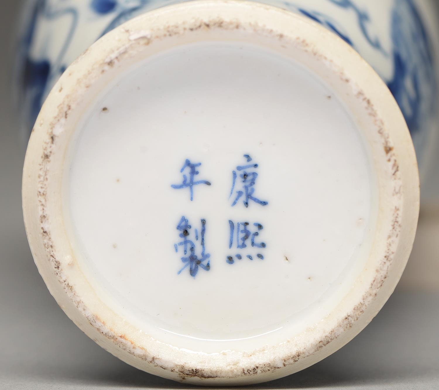 A Chinese blue and white baluster vase, 19th / early 20th c, painted with dogs of Fo, 19cm h, Kangxi - Image 2 of 2