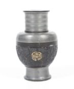 An early 20th century Chinese coconut shell and pewter lidded vessel.