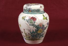 A circa 1900 Chinese baluster shaped caddy and cover.