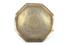 A circa 1900 octagonal brass Indian tiffin dish.