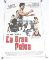 A vintage Argentinean film poster.