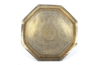 A circa 1900 octagonal brass Indian tiffin dish.