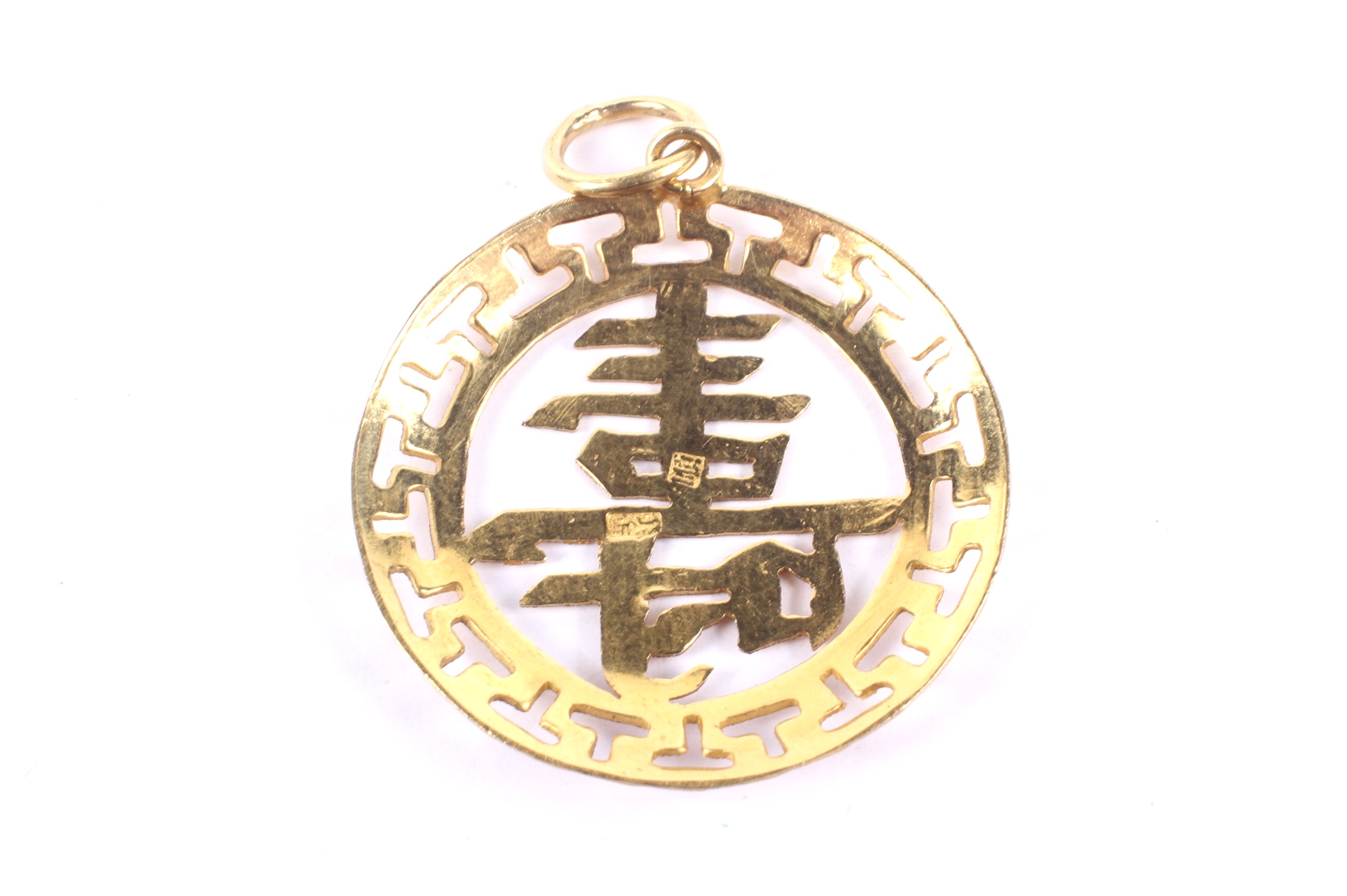 A Chinese export high carat round pendant. - Image 2 of 2