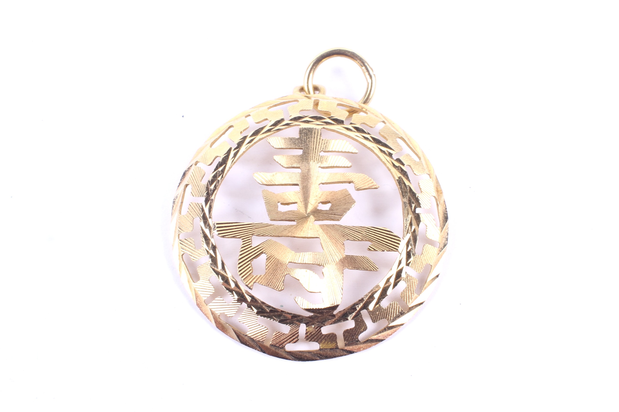 A Chinese export high carat round pendant.