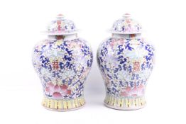 A pair of large Chinese baluster vases and covers.