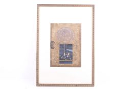 An Indian Jeypoor Government court fee stamp for four annas.