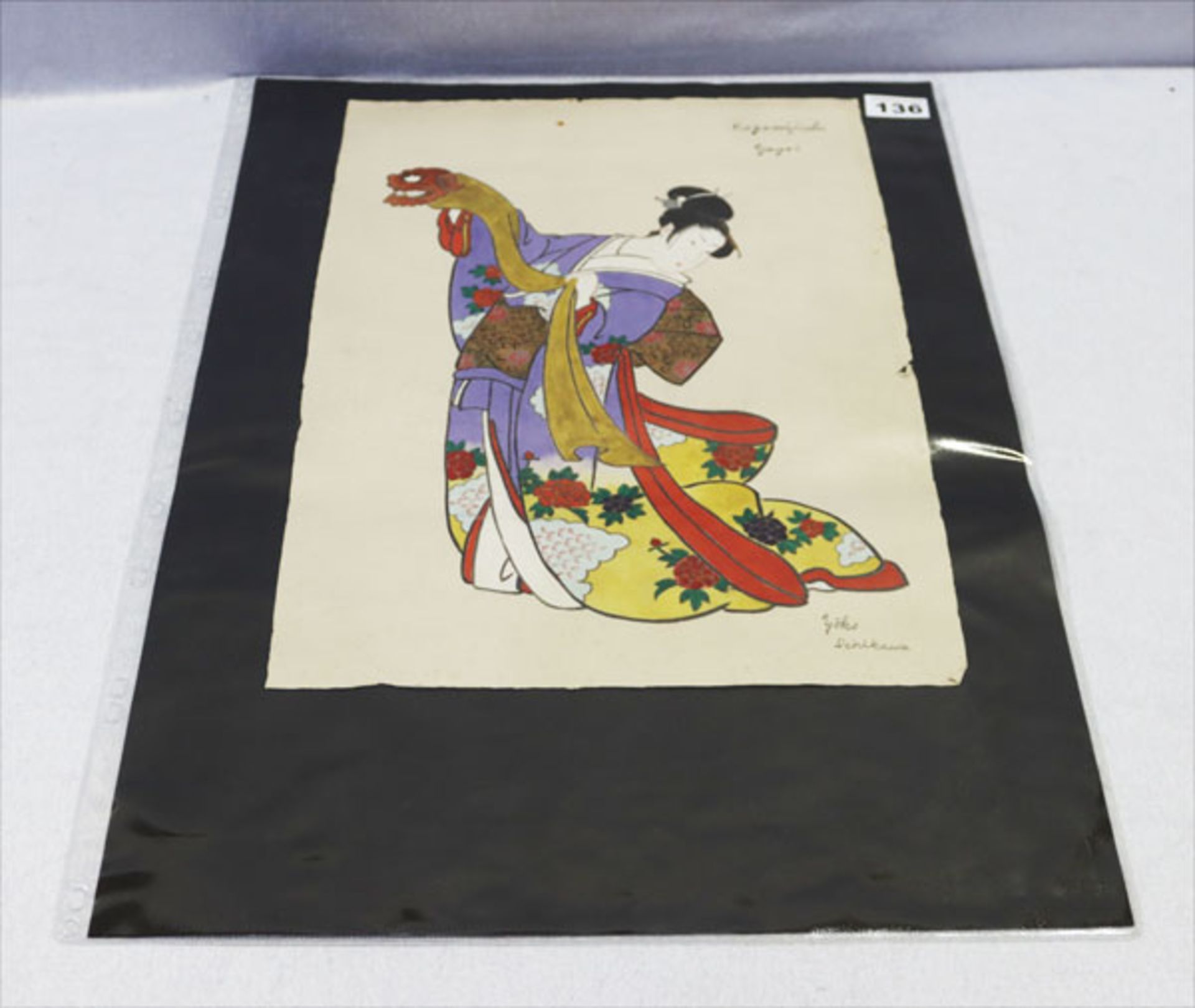 Gemälde Mischtechnik auf Papier 'Japanerin', bez. Kagamijishi Yayri und Yoks Schikawa, Blatt