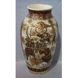 Satsuma Vase, H 40 cm, D 20 cm, Gebrauchsspuren