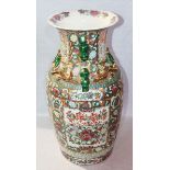 Chinesische Bodenvase mit reichem figürlichem und floralem Dekor, plastische Verzierungen, H 64